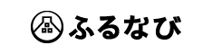 ふるなび